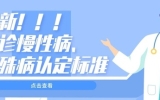 ɽҽԲ϶׼