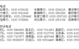 ɽ籣738