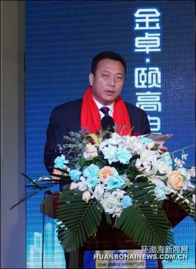 唐山遵化一天三喜 金卓颐高电商产业园一期开馆