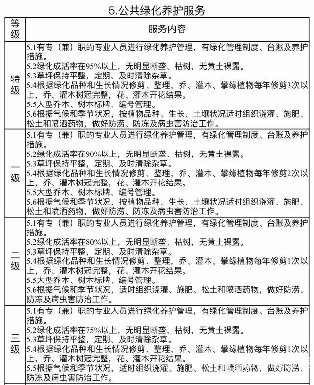 5b77cc1603d13e8ca53840a894d8fa32.jpg