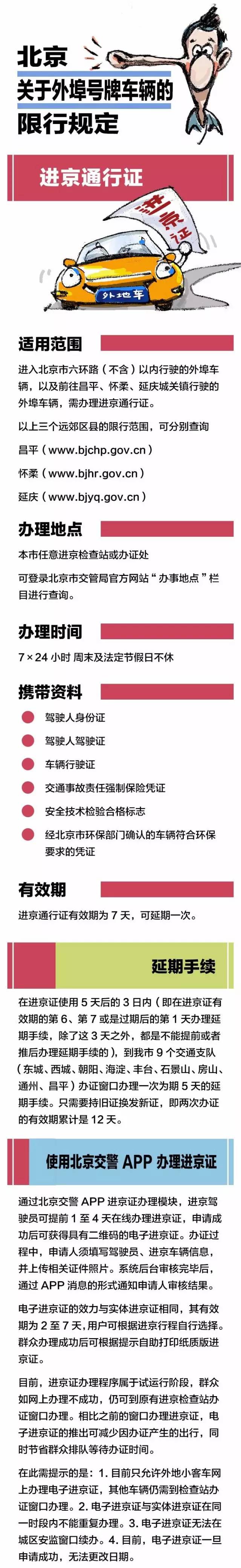 a7c7e6ff168708a0eb57f776cb581309.jpg