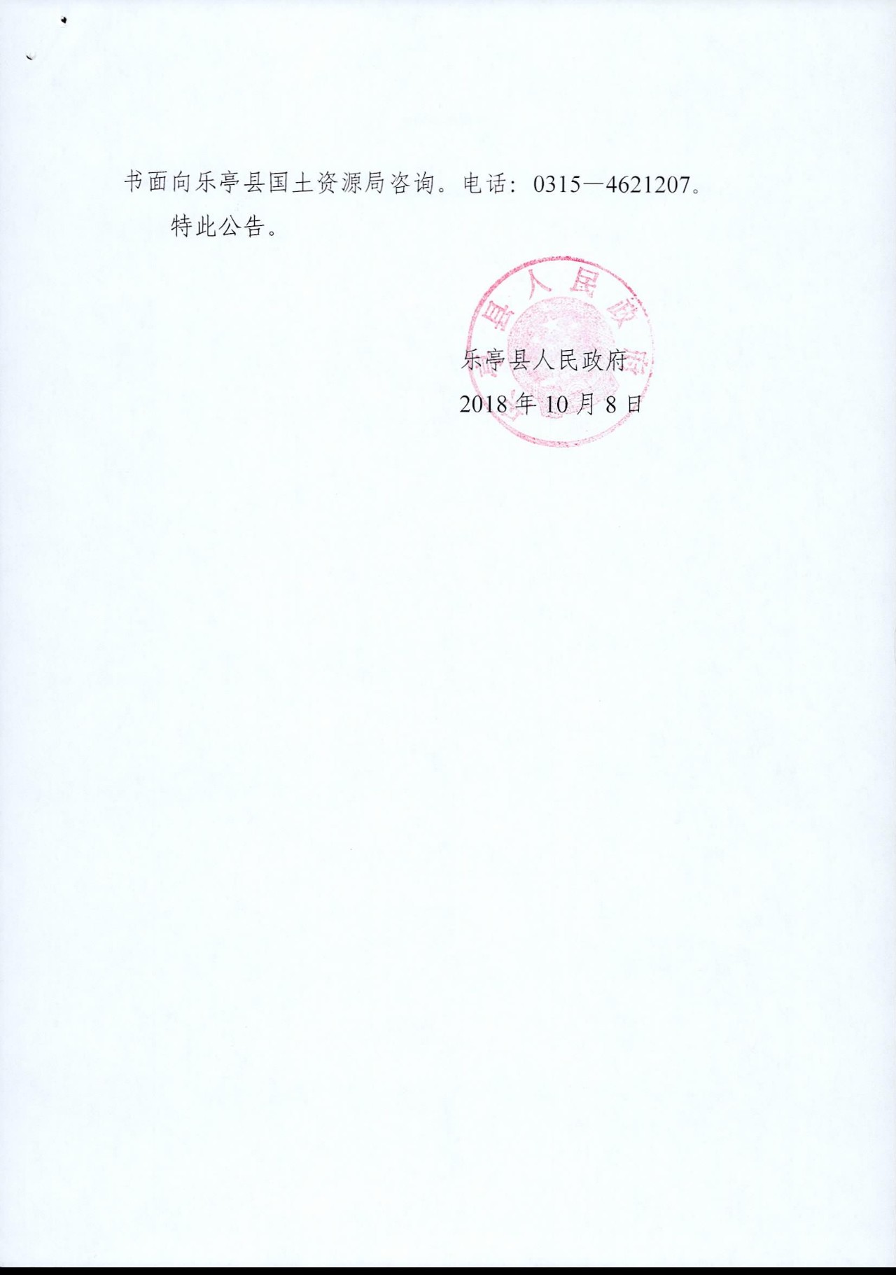 8c897999d1ecf82933aad52046172e57.jpg