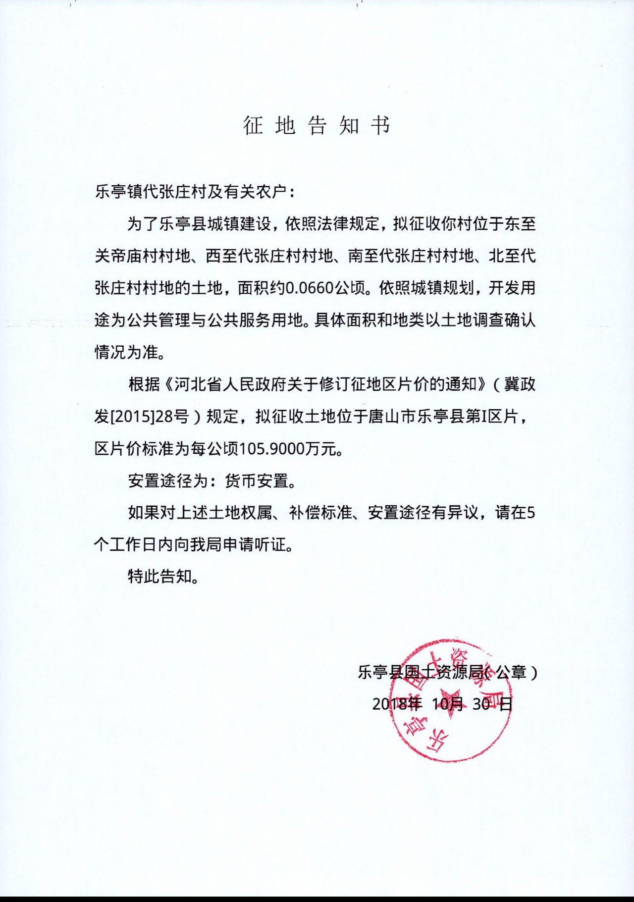 c2fc4b45501524210dae2e303712b519.jpg