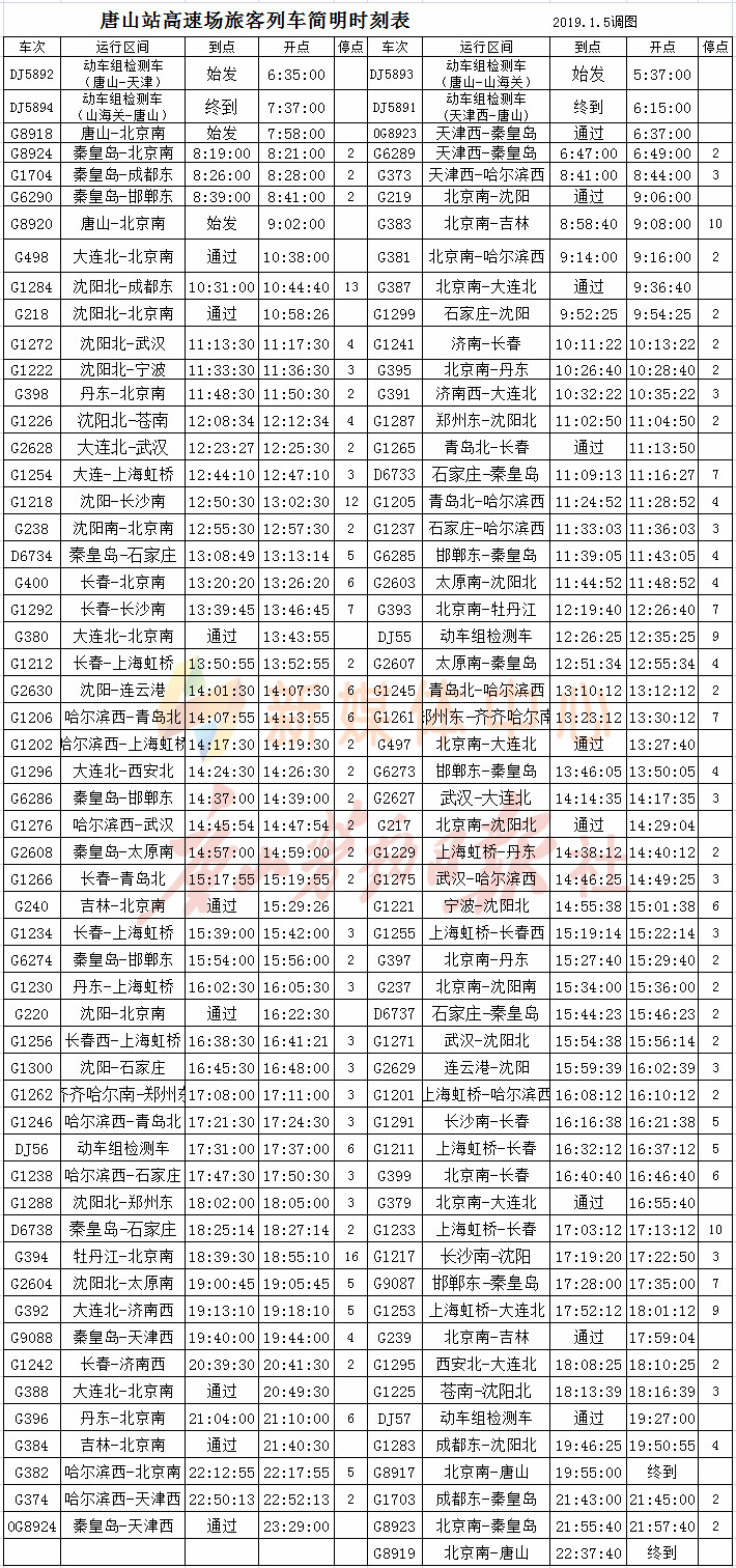 fd866f0680ced76dd0a9667220ef4d1c.jpg