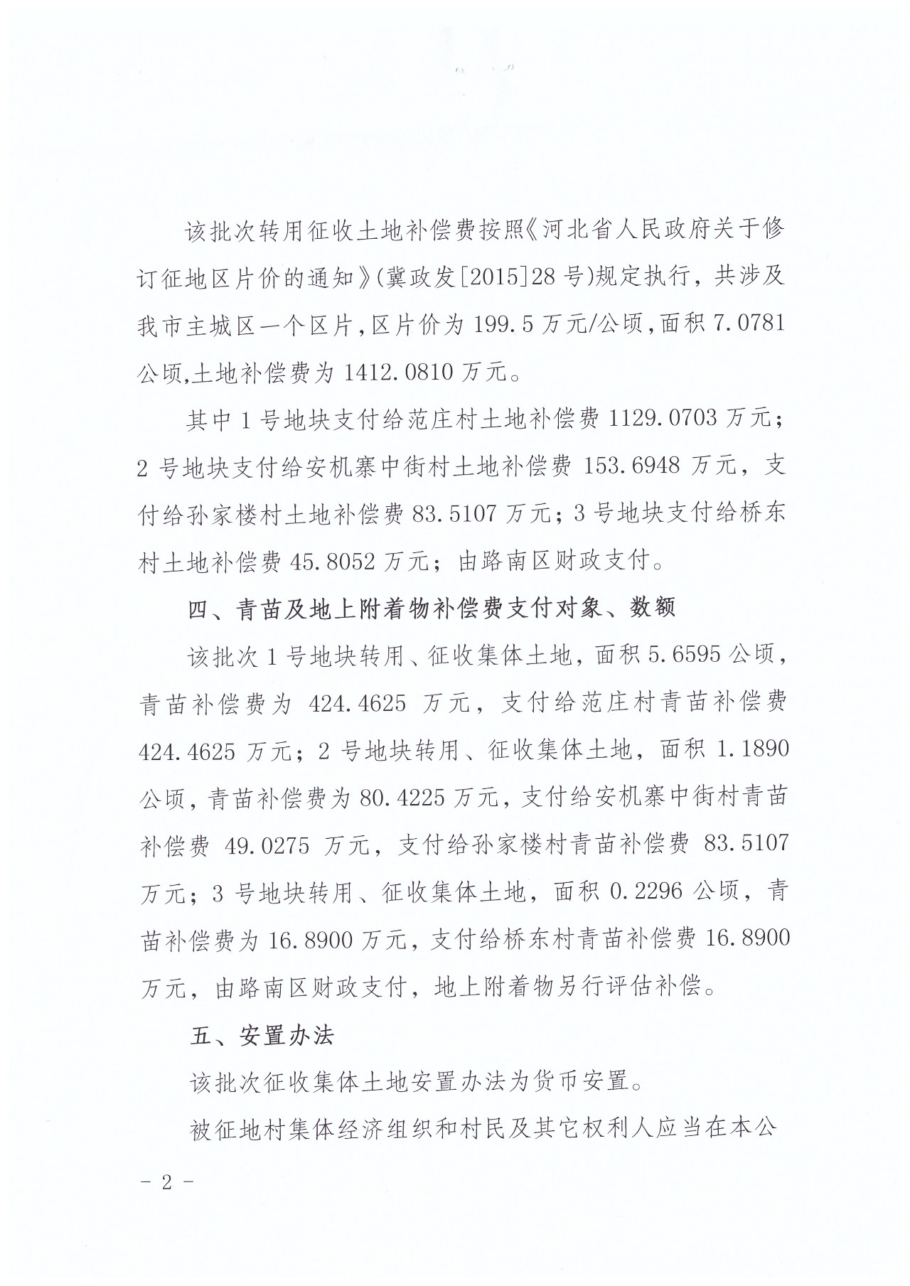 3cc2d94f59023a8e9245ba44c95d9cf4.jpg