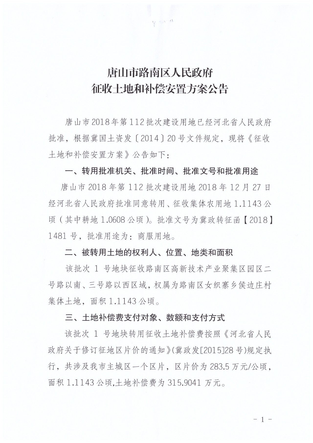 d1aa7e1cb2dac8619d6e38ff9951bfc1.jpg