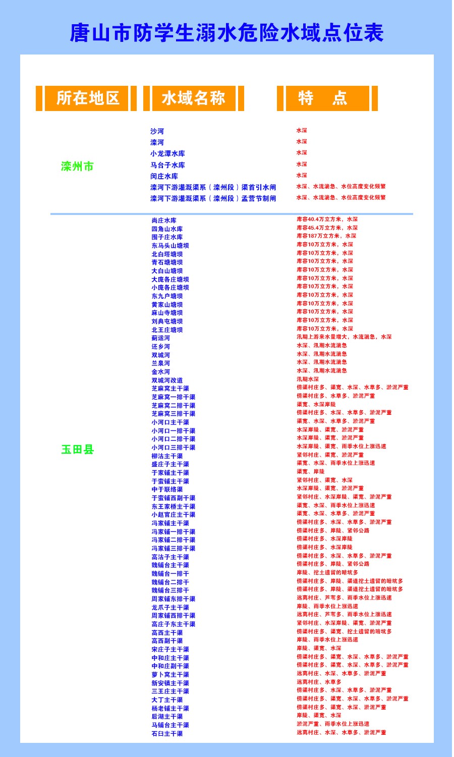 288c4deafa7064094392d363b77b8b35.jpg