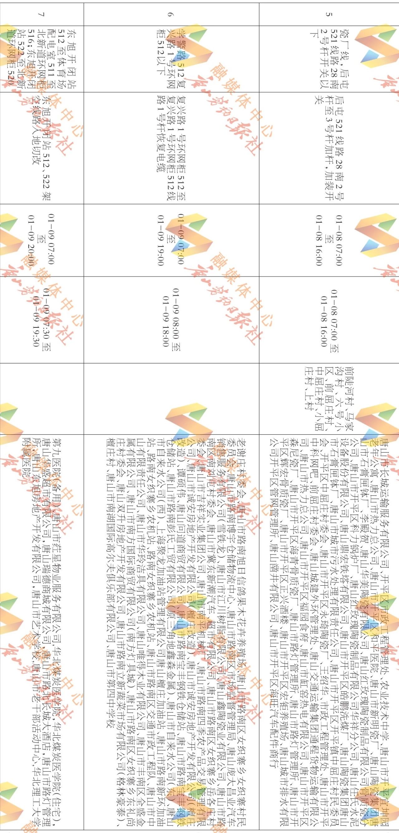 ea7025a30ccc9607efb2967963d5f3d4.jpg
