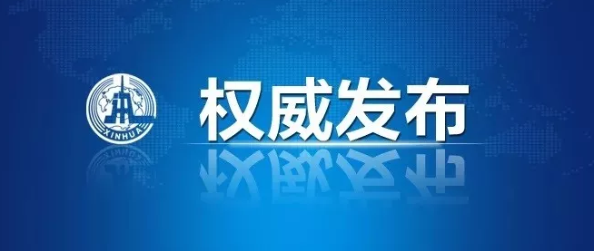 微信截图_20200126224507.png