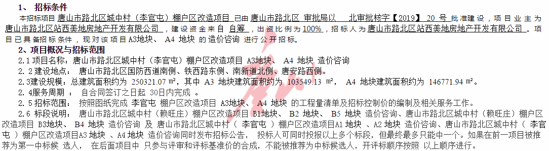 3858e9bdd78dfe98f7a3de066c7bea9f.png