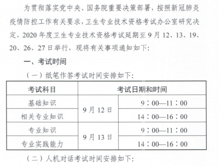 0153d582a9f27ecd0467dfa5965f9889.png