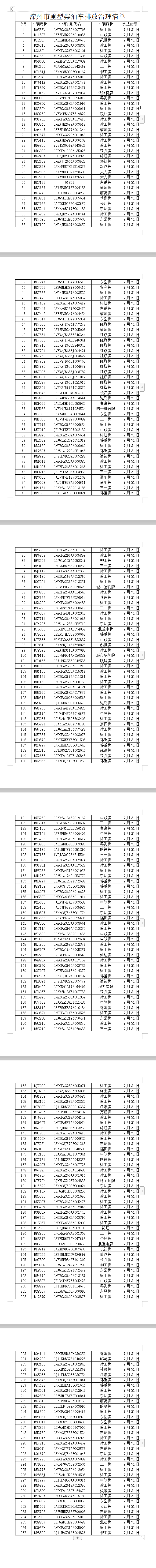 77bbc2fe3facd8f506514529abbb7fff.png