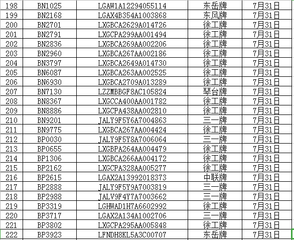 b435c0ad11d9afd798db888efac2e49d.png
