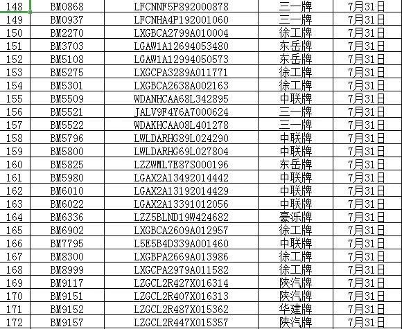 151a1bec8436aff211a6f44bc2c802e3.jpg
