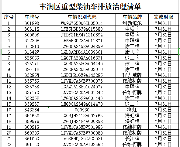 18ed09242ca1108d1a2b9d5c488b3ed3.png