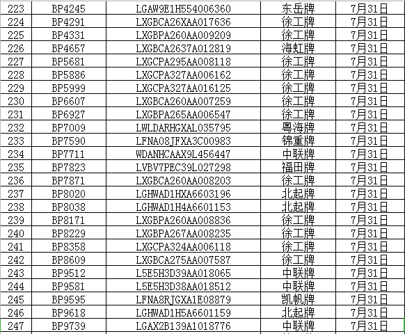 506aa029a35fa5a3c28ac80df793a2b6.png