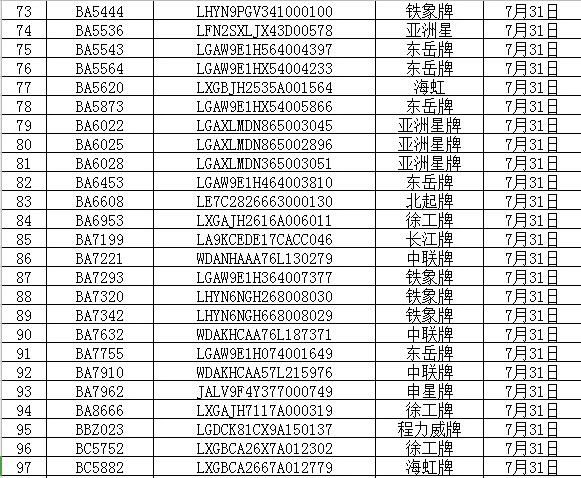 2a2384cd415979312e750cc55881e26a.jpg