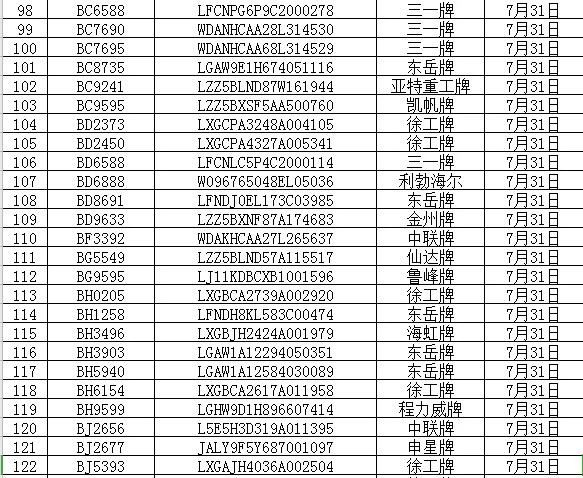 6f38cd7aee645d3d1c8ae7992595b004.jpg