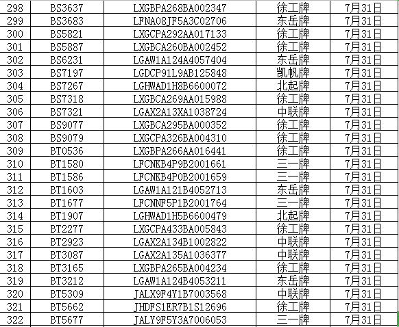 5082a8053f1e63543ff3078cacac235b.png
