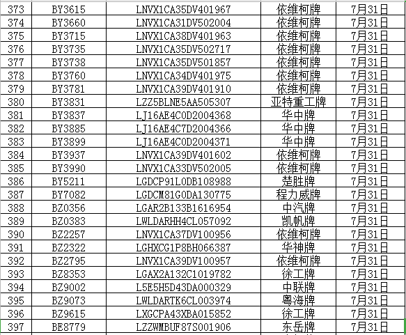 ecb679d51e3627a30dcf8237747decdd.png