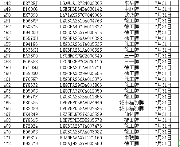 40936b92e9cb24cf79a42d2adc3e4ead.png
