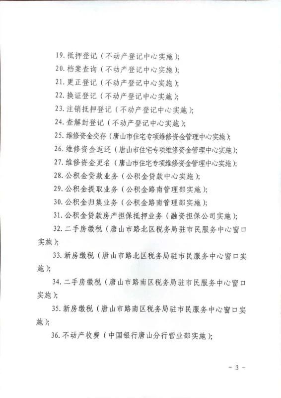 2ff8fd67a053c1ba3393465269e22238.jpg