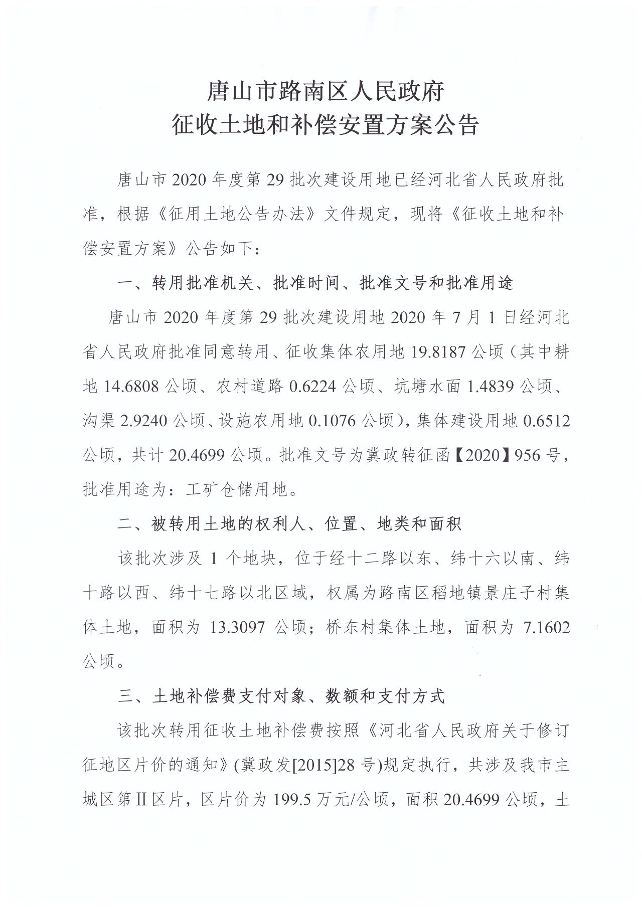 a8b3c48a67f4209d66146dd985a6c583.jpg
