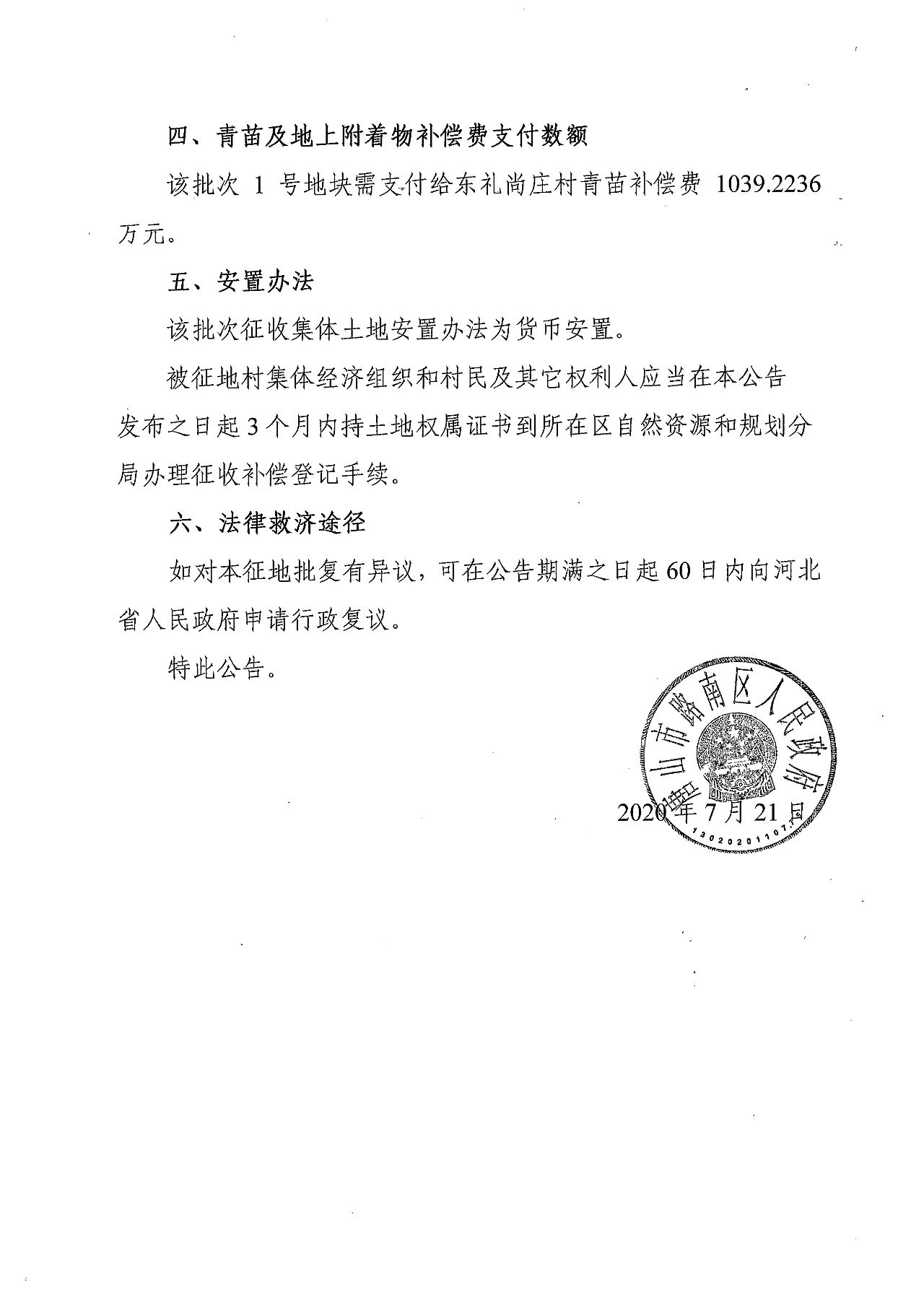 4cf96fe515c756c9f3d09cd71758ab00.jpg