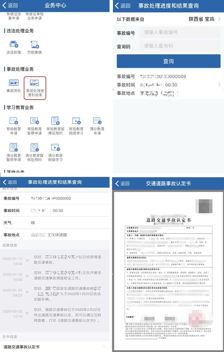 d94d9a51d681c0e4fc50944a9ff81a0c.jpg