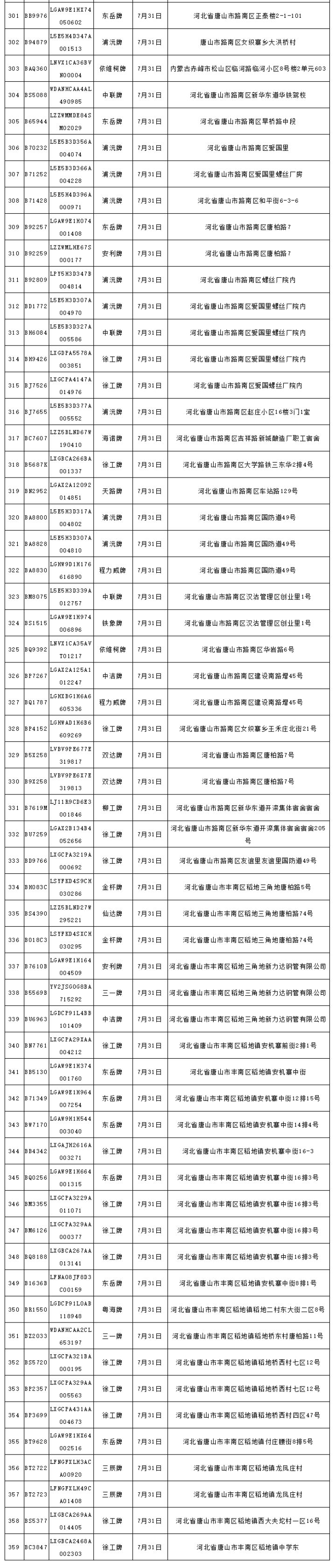 3532b68e-b1fb-4b74-89aa-569a285425e2.png