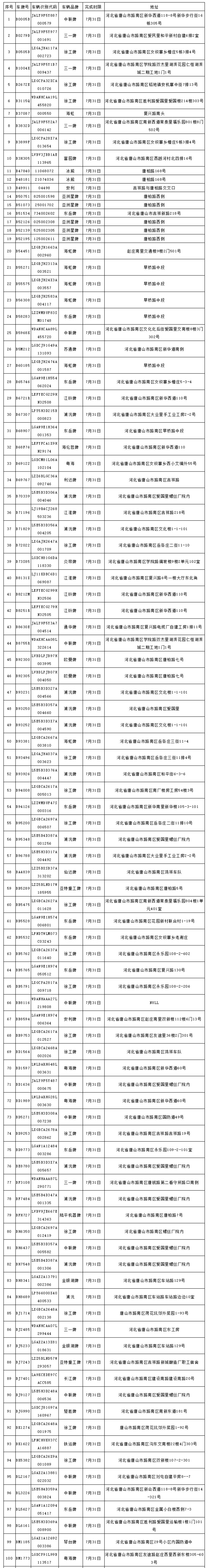 1796c867-32f5-47a9-8f9a-96ca44c39fc6.png