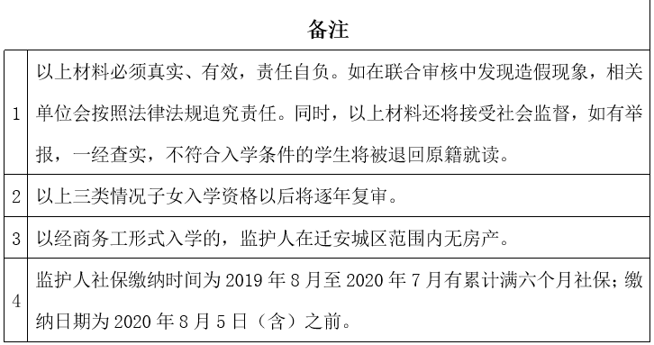 898fbd27c506c3188a3f2385081f954c.png