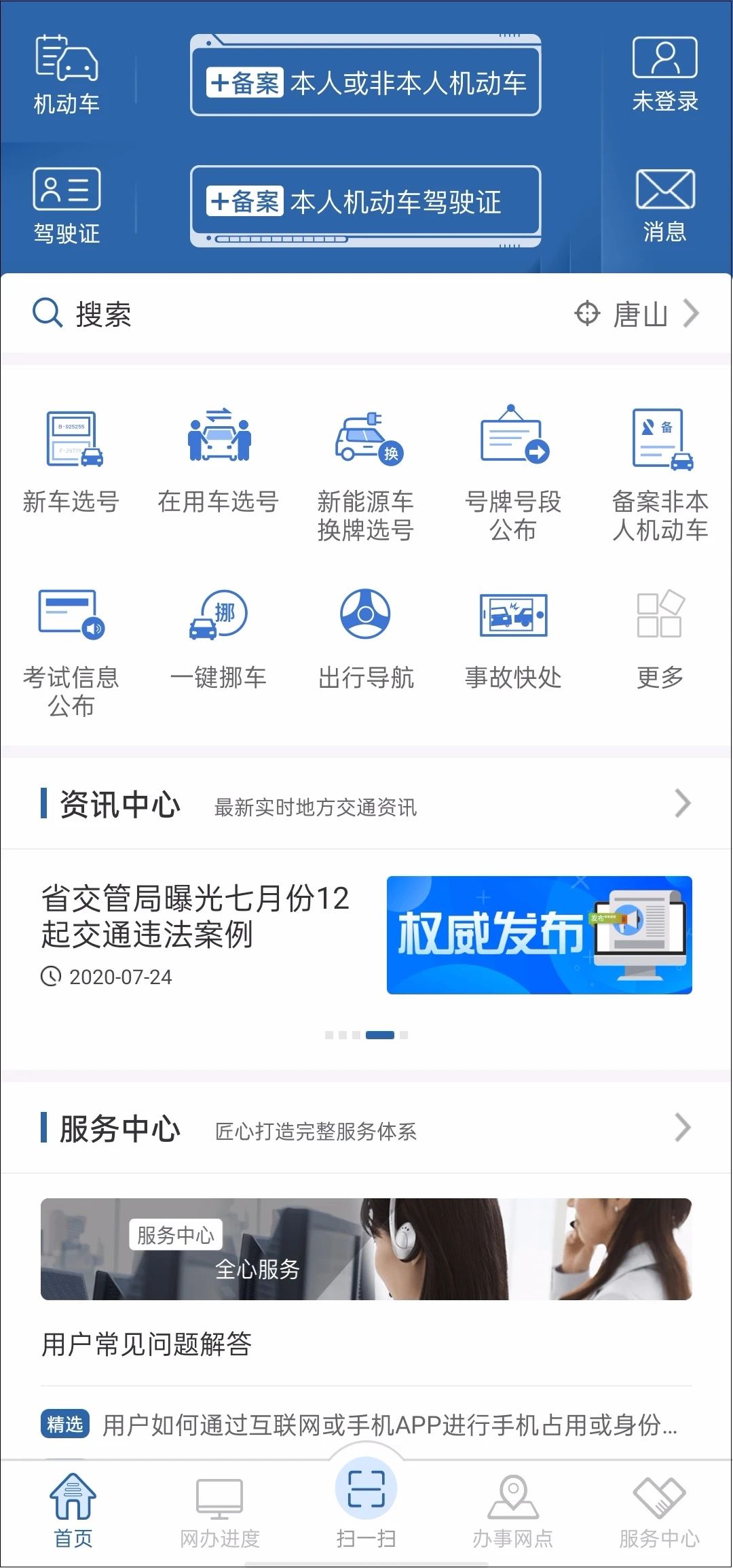 1e2fb59b8c05275edbe2614c11a821e5.jpg