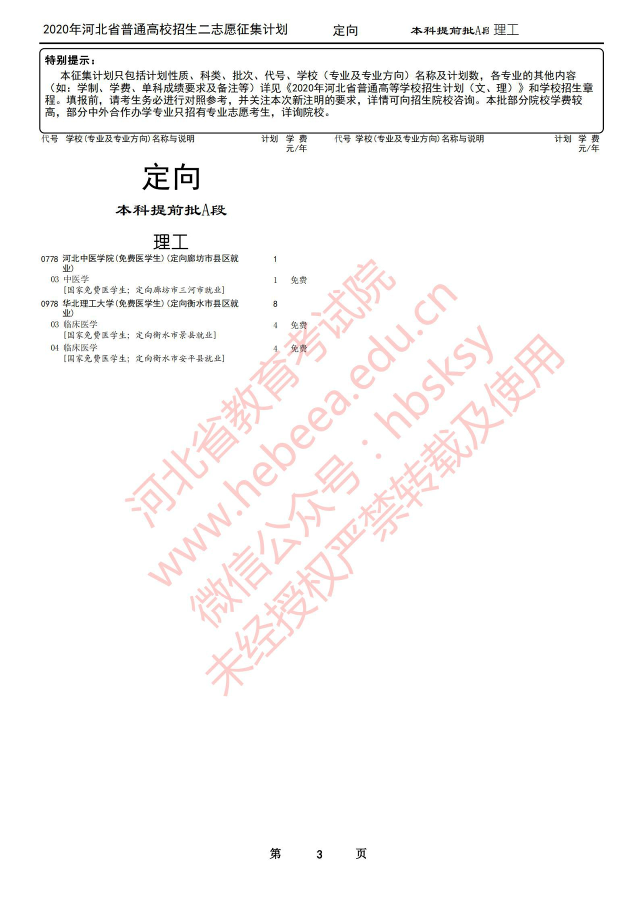 25bfeb9f3fbac2c4093cf40080c78e6c.png