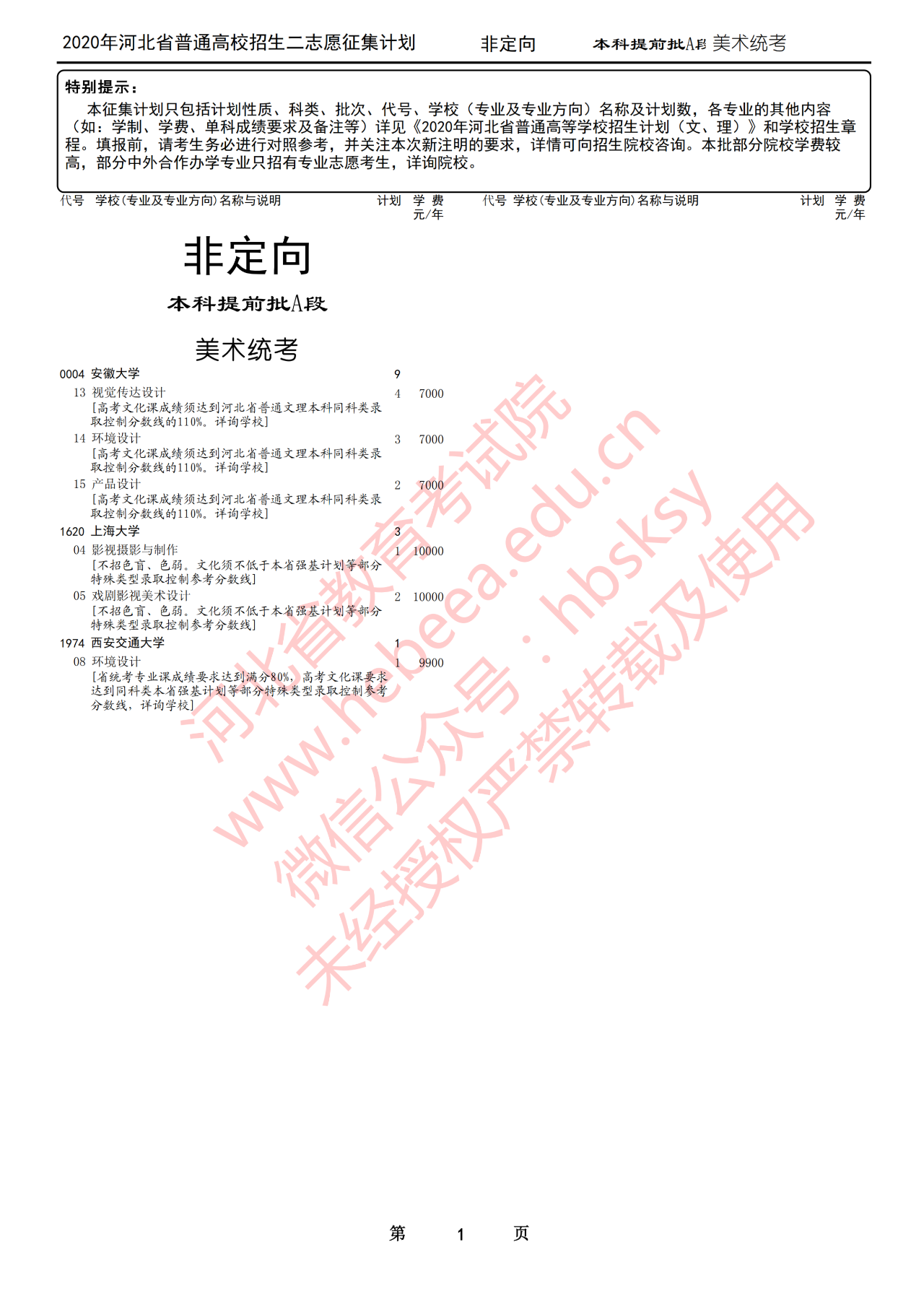 ab5661ca7a776846d25c8516e5e8bbef.png