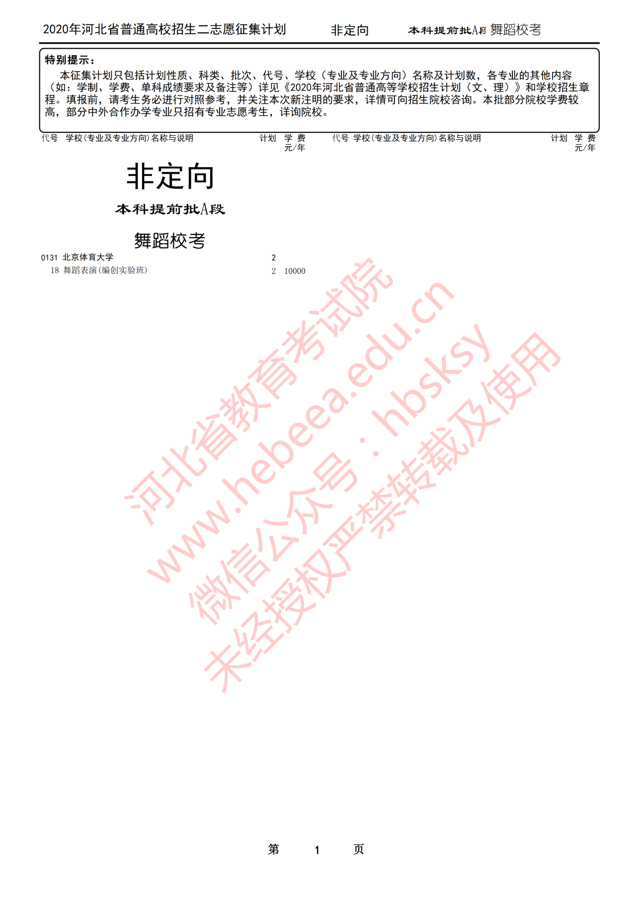 11fb54e7fad76b231cc360bd508340b3.png