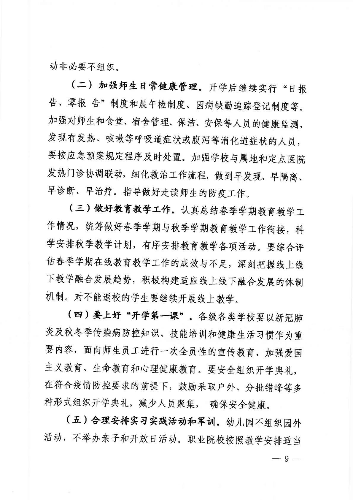 804b845ab6a3cfbb372c96adeb90fc1c.jpg