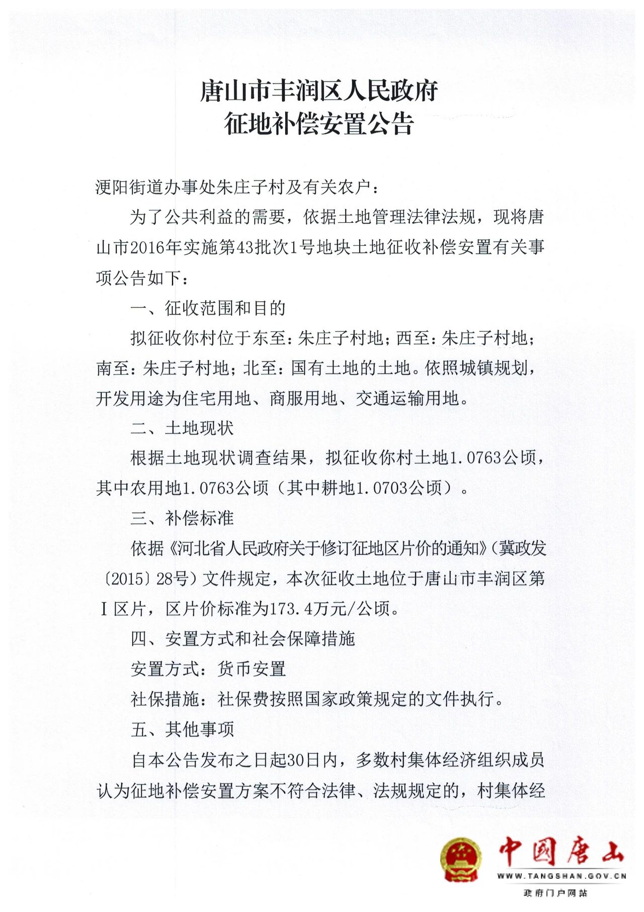 a444941ab5e3ab7684fdbf257f4cd234.jpg