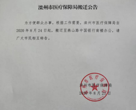 20200821212137.jpg