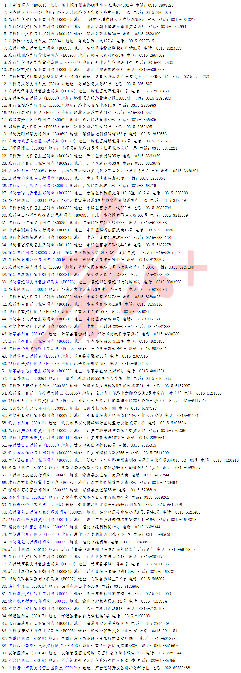df8bfa7e057fdbec5518478610f39643.png