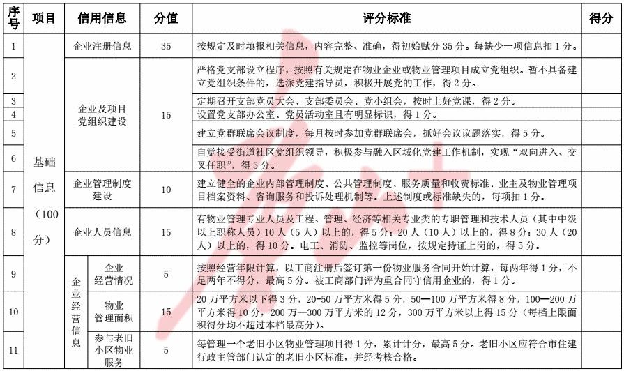 488ff747c2adc6e64554a4b3c51cf024.jpg