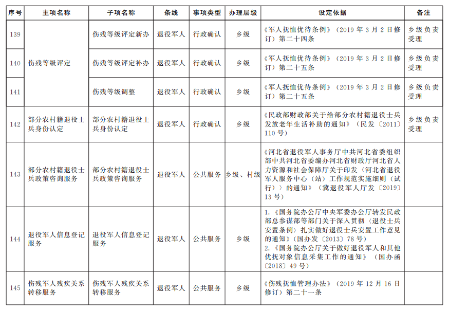490e75685505a90d3135d9f1cdfa0bf7.png