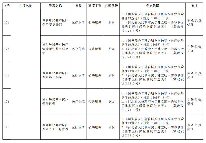 44d103475e41fad1dee71a218690a51e.png