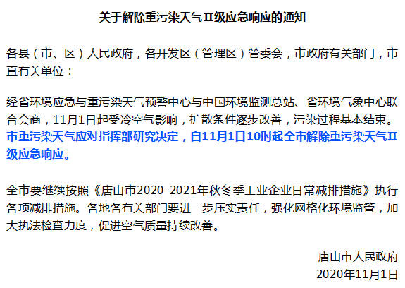 20201101104205.jpg