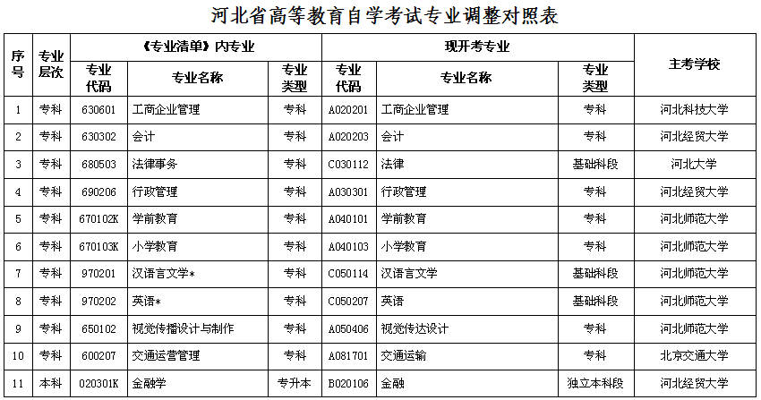 20201116172510.jpg