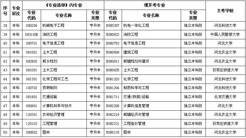 20201116172600.jpg