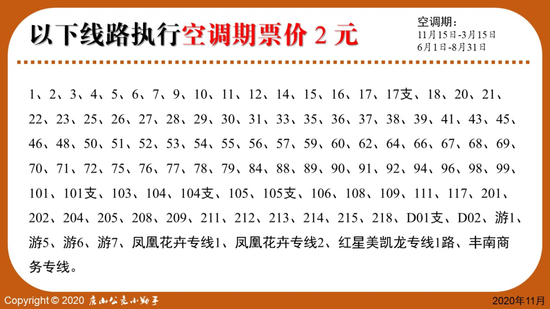 20201117200725.png
