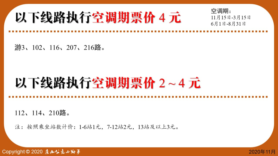20201117200717.png