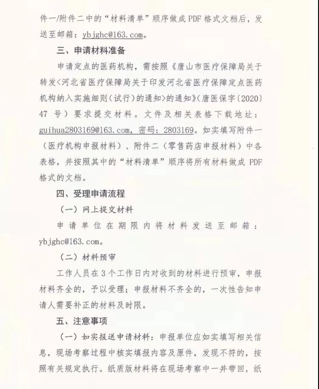 20201225082405.jpg