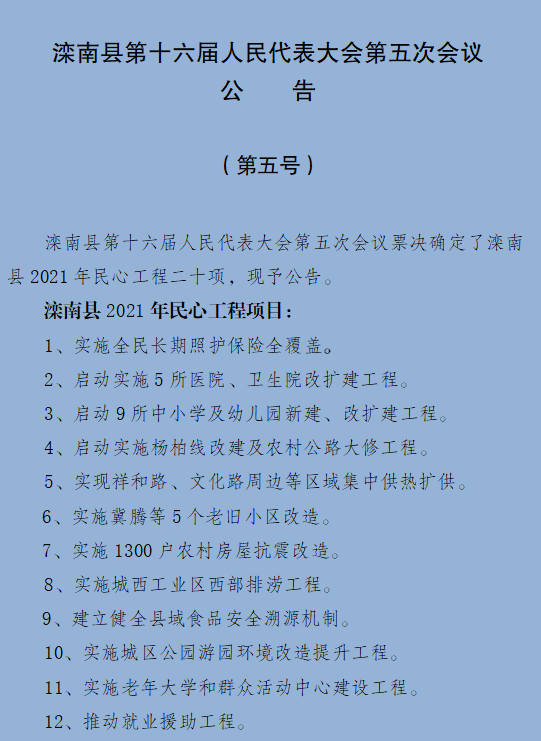 26b2ed14db7b1b5ef7c7f63856c7620c.png